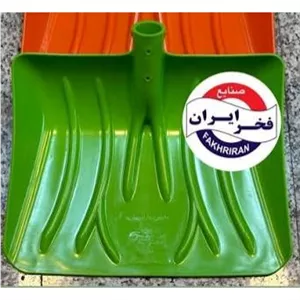 پارو پلاستیکی، پسته وخشکبار نمره 3