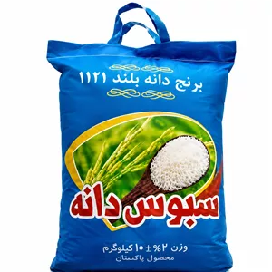 برنج پاکستانی 1121 سبوس دانه کیسه 10 کیلوگرم