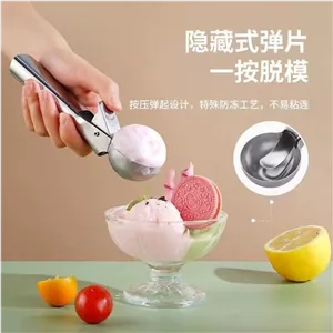 اسکوپ بستنی استیل ( پس کرایه) 