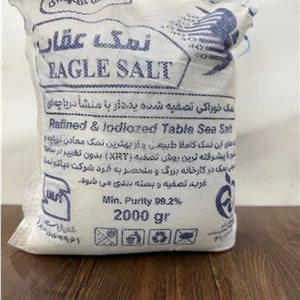 نمک دریا