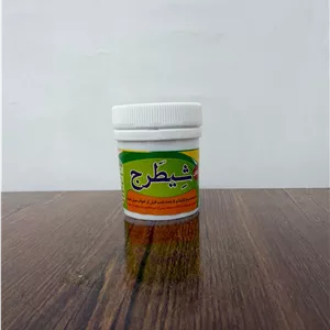 قرص شیطرج 