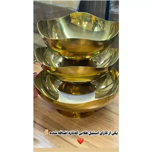 کاسه دفرمه پایه داراستیل طلایی