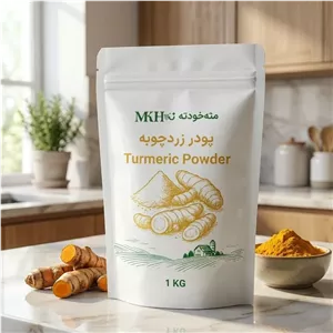 پودر زردچوبه مثه خودته - 1000 گرم 