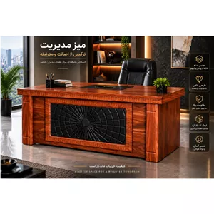 میز کارمندی خورشیدی سایز 120 به همراه کشو