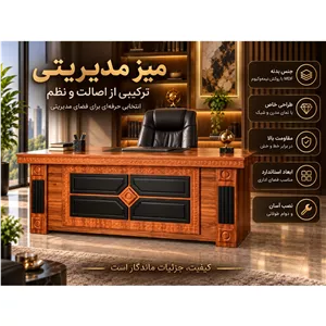 میز مدیریت غزال سایز 120 به همراه کشو