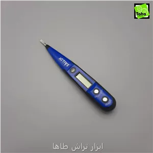 فازمتردیجیتال اکتیو