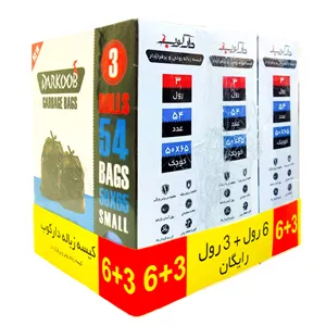 کیسه زباله دارکوب مدل DARZBOXabi-SMAL54 سه بسته 54 عددی R5E