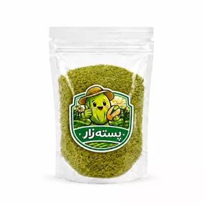 پودر پسته اعلا پسته زار - 500 گرم RZT