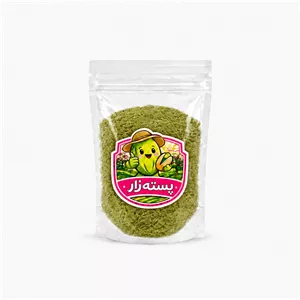 پودر پسته اعلا پسته زار - 100 گرم RZT