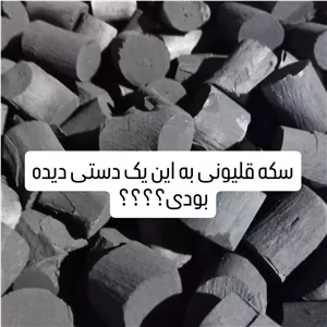 ذغال لیمو فایو استار با کیفیت بدون خاموشی