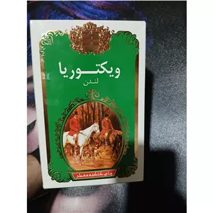 چای سیاه کلکته معطر ویکتوریا لندن 450گرمی