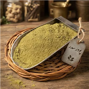 پودر سدر