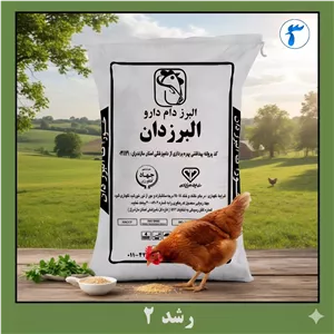 دان مرغ تخمگذار (10کیلوگرمی) مناسب برای بلدرچین کبک مرغ بومی بوقلمون غازهزینه ارسال پس کرایه با باربری