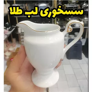 سسخوری لب طلا چینی اصفهان کوئین 