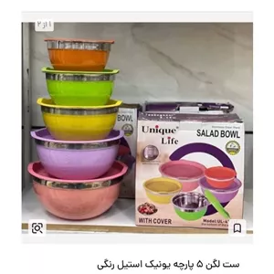 لگن استیل 5تایی درب دار بدنه رنگی