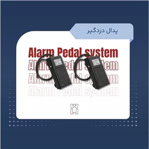 پدال دزدگیر XF-1