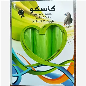 کیسه زباله 3رول