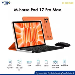 تبلت M-horse مدل PAD-17promax حافظه 256 رام 12
