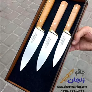 ست 3 تایی چاقو آشپزخانه مژده زنجاناستیل ضد زنگ