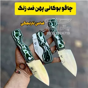 چاقو تیغه پهن تاشو الماس ضد زنگ محصول کردستان