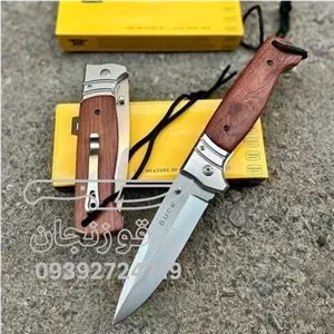 چاقو پر طرفدار باک بزرگ ضامن لاینر لاک