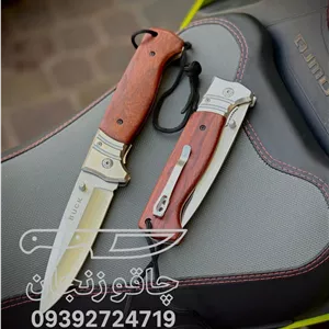 چاقو پر فروش باک بزرگ گیره دار