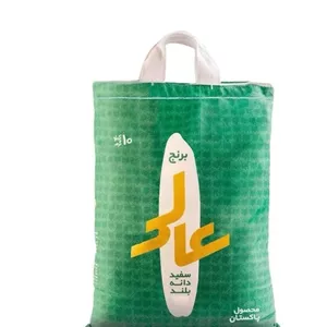 برنج پاکستانی عالی