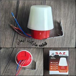 فتوسل10 آمپر