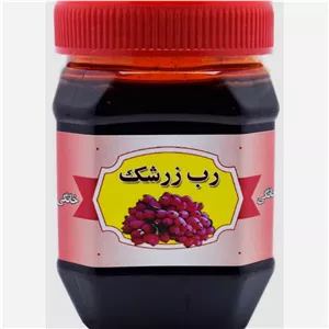 رب سنتی زرشک . سه عددی