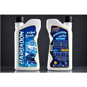 سوپر ضدیخ 