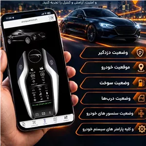 ردیاب سوکت فابریک کارینا GX20-OBD
