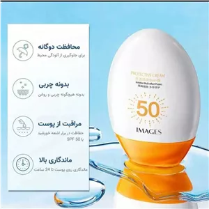 ضد آفتاب ایمیجز 50 اف پی اس