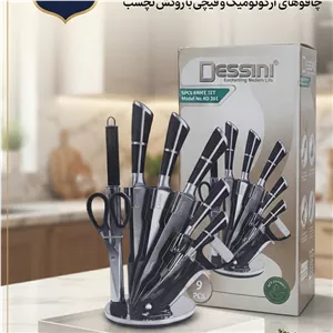 سرویس چاقو دسینی 9پارچه