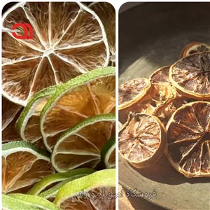 اسلایس لیمو تازهتولید دور سبز و دور زرد(فروش عمده)