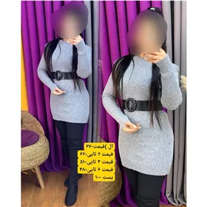 گپ بافت یقه اسکی