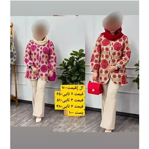 کت گلپر