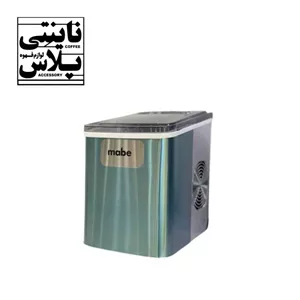 یخساز 12 کیلویی Mabe