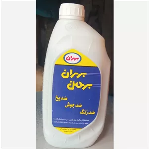 ضدیخ بهران بهمن( 1404 )حجم 946 میلی لیتر(1 05 کیلوگرم)
