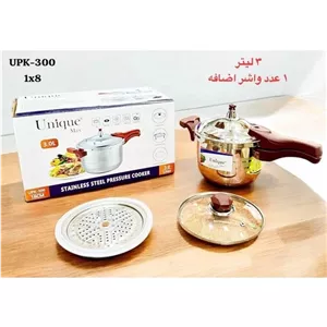 زود پز سه لیتری یونیک 