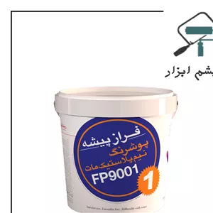 رنگ نیم پلاستیک درجه 1 فرازپیشه دبه 12 کیلویی کد 9001