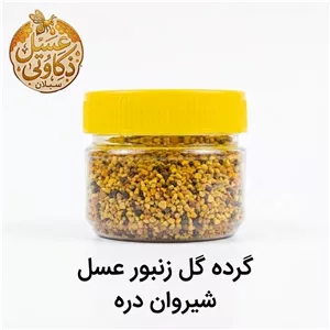 گرده گل زنبور عسل سبلان