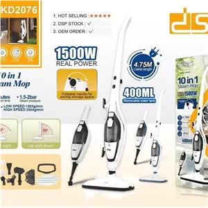 بخارشوی 10 کاره دیاسپی (DSP) مدل KD2076 