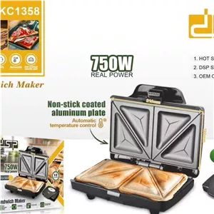 ساندویچ ساز برند دی اس پی (DSP) مدل KC1358 