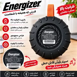 اسپیکر بلوتوثی قابل حمل Energizer مدل BTS062 استوک در حد نو و با کیفیت بالا