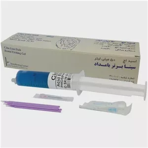 اسید اچ 50 گرمی سینا CINA