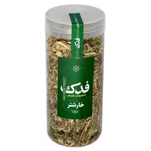 گیاه خارشتر ممتاز فدک - 120 گرم