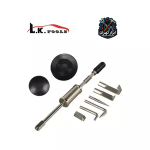 وکیوم مکش دستی و ضربه زن حرفه ای صافکاری همراه با 9 سری برند ال کا LK کد H2199