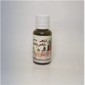 روغن ریحان 30میل اَوسینا