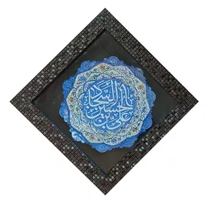 تابلو میناکاری مسی مدل اسلیمی ختایی کد 51 