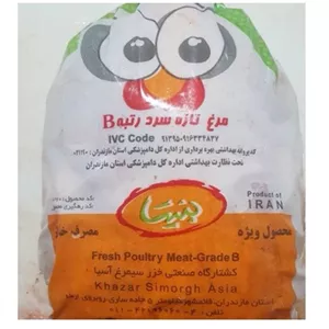 مرغ شمال بنیتا